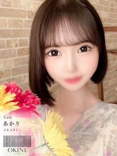 あかり