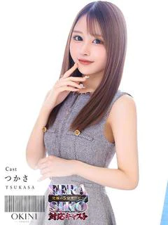 つかさ