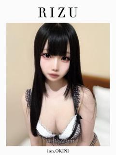 りず☆アイオン☆