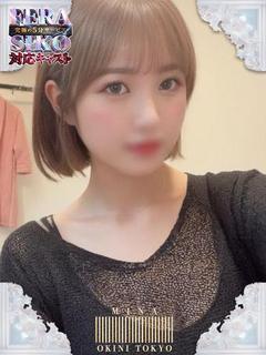 みな