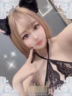 いちか