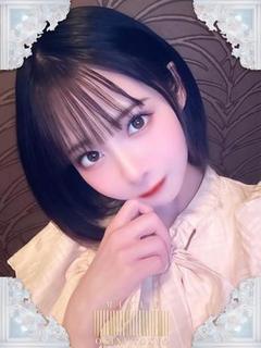 みゆう