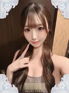 あいな