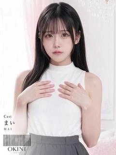 まい