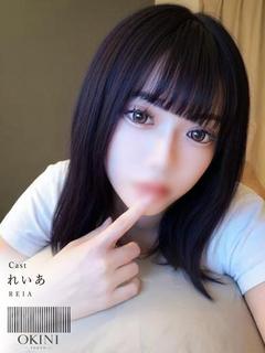 れいあ