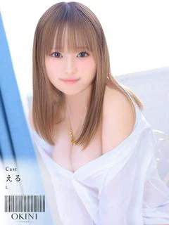 える