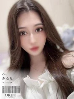 みなみ