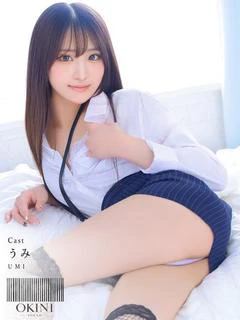 うみ