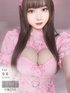 なる
