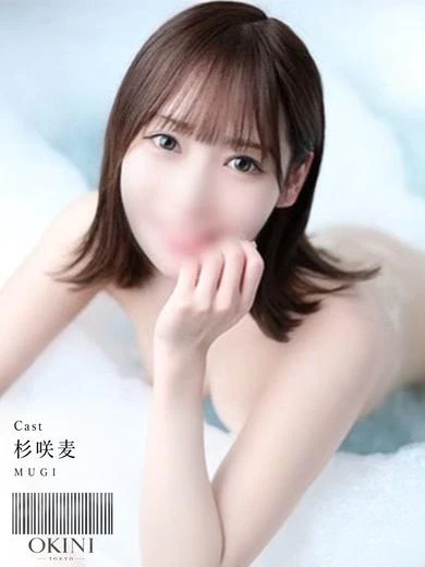 Okini東京の杉咲麦(AV女優)
