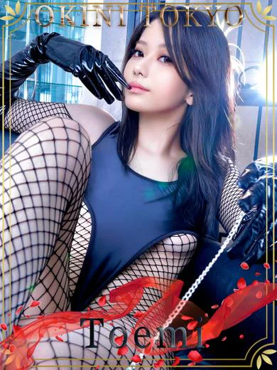 Okini東京のとみえ