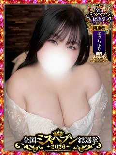九条あい