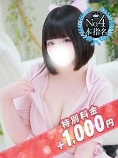 池袋ぱんぷきん（エリア）在籍 「おんぷ」ちゃんの写真