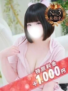 池袋ぱんぷきん（エリア）在籍 「おんぷ」ちゃんの写真
