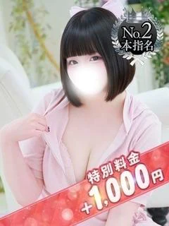 池袋ぱんぷきん（エリア）在籍 「おんぷ」ちゃんの写真