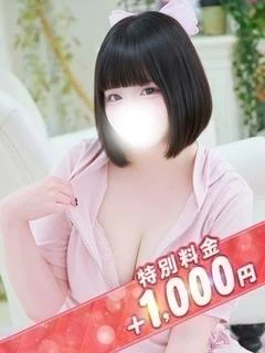 おんぷ