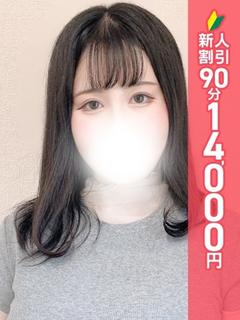 りん