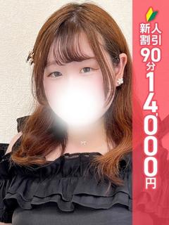 うた