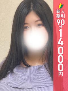 めぐり
