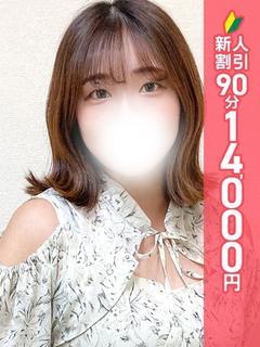 池袋ぱんぷきん（エリア）在籍 「ふわ」ちゃんの写真