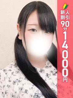 池袋ぱんぷきん（エリア）在籍 「にあ」ちゃんの写真