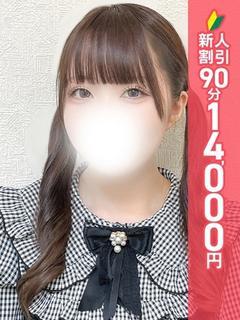 池袋ぱんぷきん（エリア）在籍 「えれな」ちゃんの写真