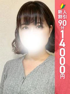 池袋ぱんぷきん（エリア）在籍 「ゆきな」ちゃんの写真