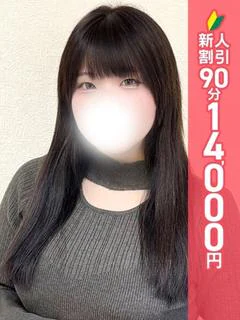 池袋ぱんぷきん（エリア）在籍 「のん」ちゃんの写真