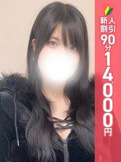 池袋ぱんぷきん（エリア）在籍 「まあ」ちゃんの写真