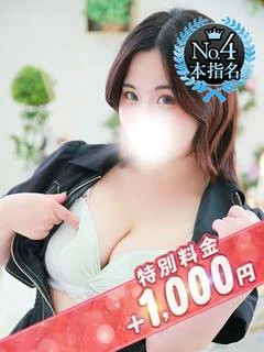 池袋ぱんぷきん（エリア）在籍 「あさひ」ちゃんの写真