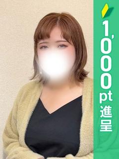 えいみ
