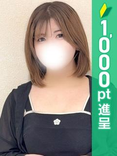 れみ