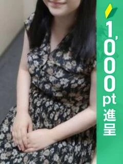池袋ぱんぷきん（エリア）在籍 「えりな」ちゃんの写真