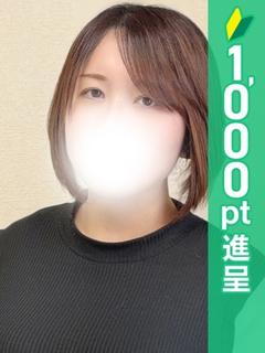 りいな