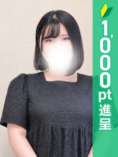 あゆみ