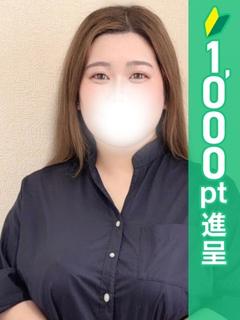めらる