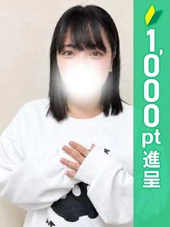 ねろ