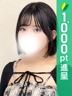 ななせ
