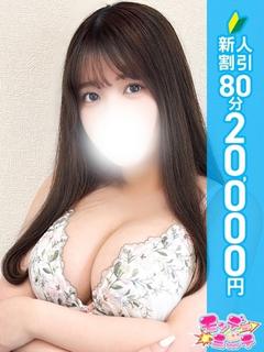 なほ