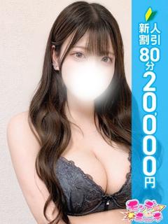 ゆん