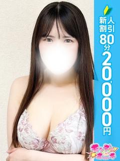 るな