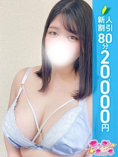 にも
