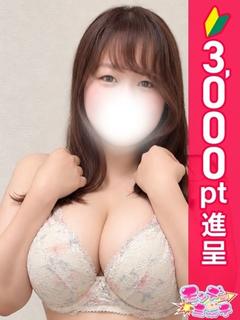 ななお