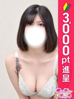 なごみ