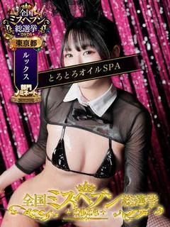 すい