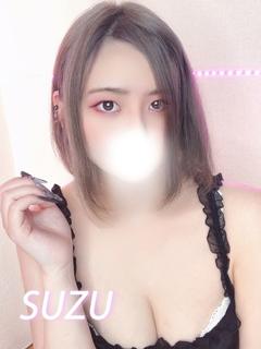 すず