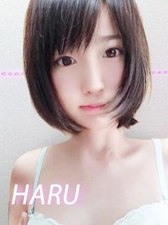 はる