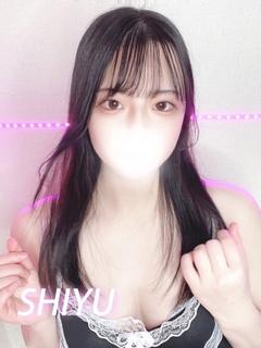 しゆ