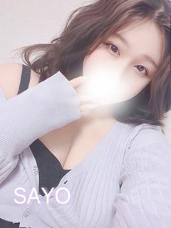 さよ