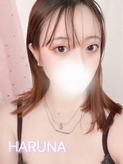 はるな